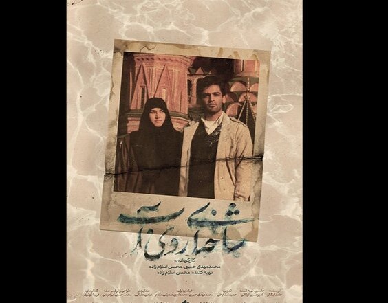 ماجرای مستندهای فیلم فجر چیست ؟