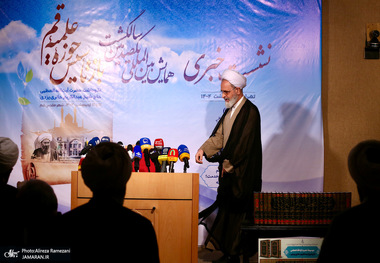 نشست خبری آیت الله اعرافی به مناسبت یکصدمین سال بازتاسیس حوزه علمیه قم