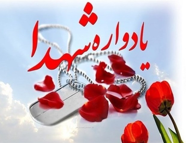 یادواره یکصد شهید والامقام رانکوه املش برگزار شد