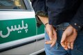 دستگیری شرور سابقه‌دار در نعمت‌آباد تهران / تهدید خانواده شاکی با کلت و قمه / پایان عملیات ضربتی پلیس با بازداشت متهم