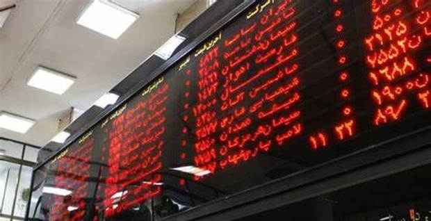 بیش از 82 میلیارد ریال سهم در بورس منطقه ای کرمان معامله شد