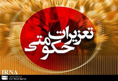 رسیدگی به 1600 فقره پرونده قاچاق کالا و ارز در آذربایجان غربی