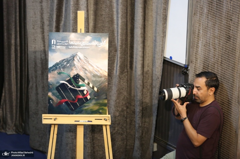 نشست خبری روز ملی سینما