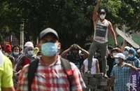 اعتراضات نیکاراگوئه