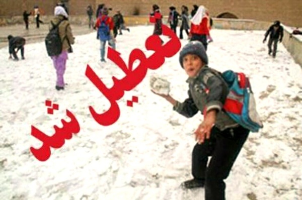 مدارس تمامی مقاطع در شهرستان‌های ابهر، خرم‌دره و خدابنده تعطیل شد