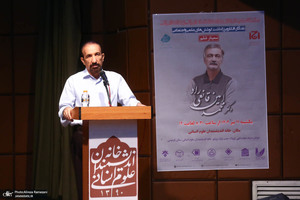 بزرگداشت مرحوم دکتر محمد امین قانعی راد