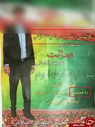غلط املایی نامزد انتخابات باسواد!+ عکس