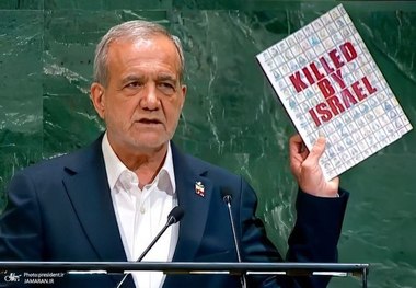 بزشکیان فی الأمم المتحدة: إیران لم ولن تسعَ لامتلاک سلاح نووی وتبقى شریکاً موثوقاً للدول الساعیة إلى السلام