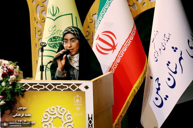  رویدادهای فرهنگی و هنری سومین هفته بر آستان آفتاب - 4