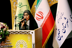  رویدادهای فرهنگی و هنری سومین هفته بر آستان آفتاب - 4