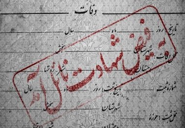 شهادت بسیجی اهل رودان در دفاع از جزیره بوموسی در حمله آمریکا