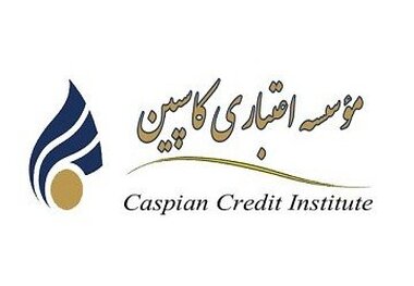 پرونده کاسپین به مجلس می رود