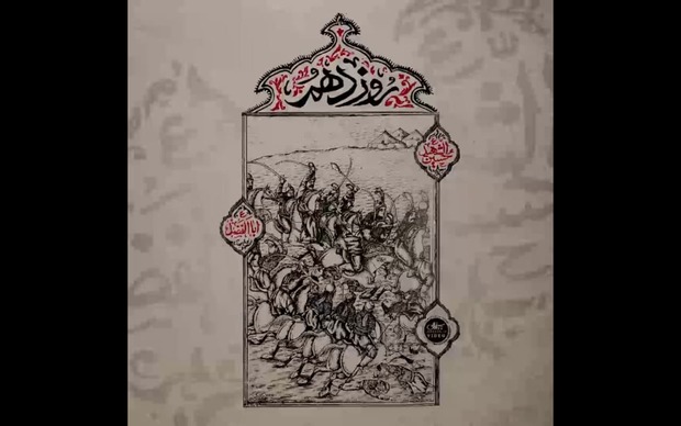 روضه روز عاشورا با صدای مرحوم کوثری در محضر امام خمینی (س)