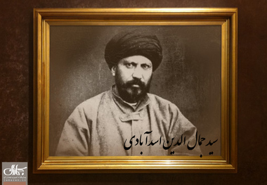 سید جمال الدین اسدآبادی که بود؟ اقدامات اصلاحی سید چه بود؟/علت سفرهای پی در پی او/مدفن سید جمال کجاست؟