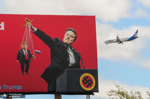 منتخب تصاویر امروز جهان - 24 و 25 اسفند 1403