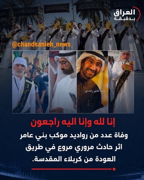 چند مداح جان باختند + عکس