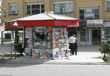 فروش اقلام غیرمطبوعاتی در کیوسک ها ممنوع 