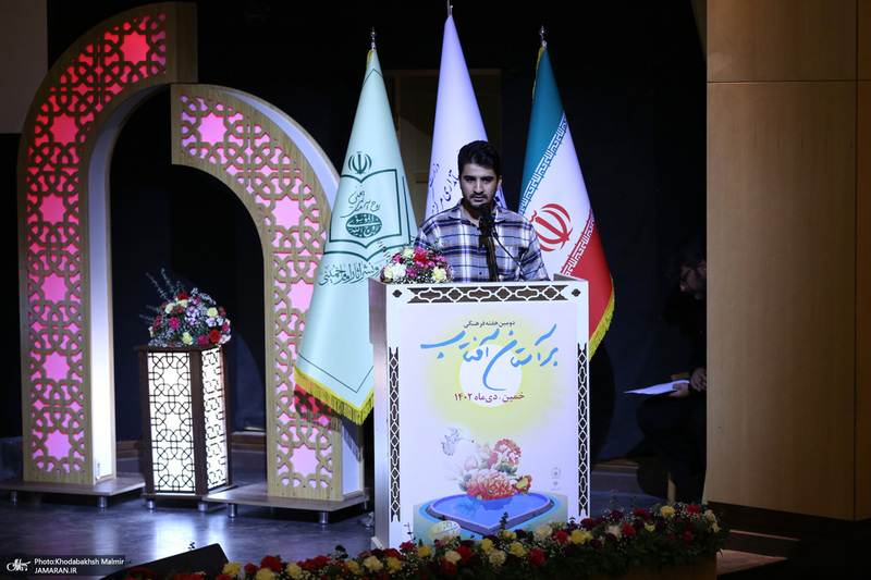 مراسم شب شعر فاطمی در بیت حضرت امام خمینی در خمین
