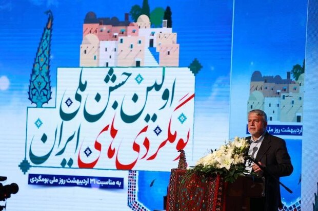 بوم‌گردی؛ بازنمایی هویت تمدنی ایران/ ایران را باید از بطن روستاها و ریشه‌های اصیل فرهنگی‌اش شناخت