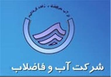 پروژه آبرسانی  به شهرک حقانی کلاله به بهره برداری رسید