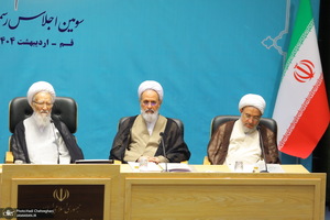 افتتاحیه سومین اجلاسیه مجلس خبرگان رهبری