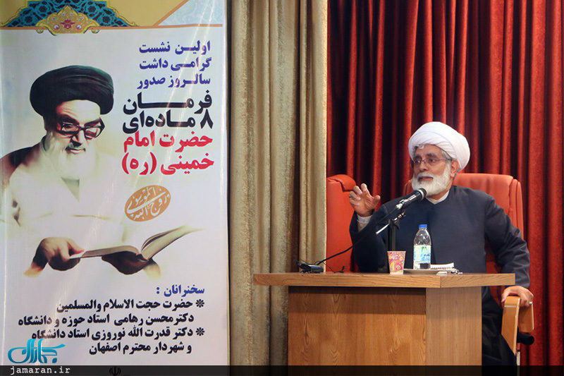 نشست گرامیداشت سالروز صدور فرمان هشت ماده ای حضرت امام(س) در نگارستان امام خمینی(س) اصفهان 