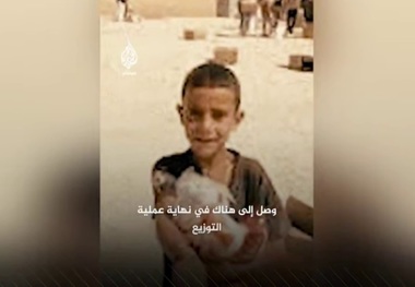 ببینید/ پیکر مفقود شده در غزه؛ داستان ناتمام کودکی که برای مقدار کمی غذا کیلومترها پیاده روی کرد و دنیا را به گریه انداخت