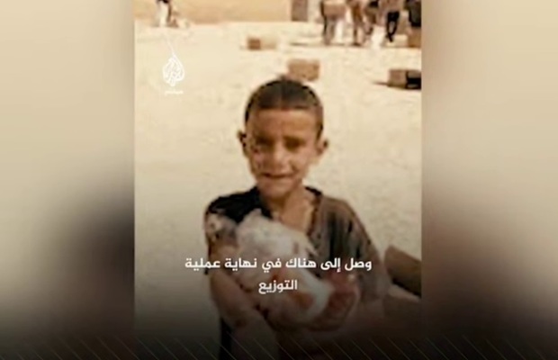 ببینید/ پیکر مفقود شده در غزه؛ داستان ناتمام کودکی که برای مقدار کمی غذا کیلومترها پیاده روی کرد و دنیا را به گریه انداخت