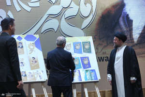 مراسم پایانی نخستین دوره اعطای جایزه جهانی امام خمینی(ره)  3