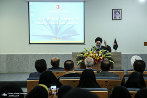 مراسم تجلیل از پژوهشگران برتر پژوهشکده امام خمینی(س) و انقلاب اسلامی