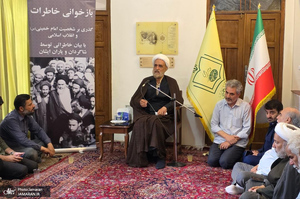 بازخوانی خاطرات