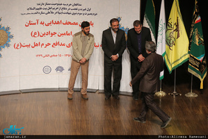 یادمان مصحف اهدایی به آستان مقدس امامین جوادین(ع) به نیابت از شهدای مدافع حرم اهل بیت(ع)