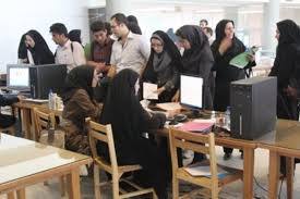 شرایط نقل و انتقال و مهمانی دانشجویان دانشگاه آزاد