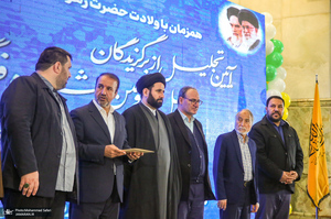 مراسم تجلیل از دانش آموزان برگزیده فرهنگی، هنری و قرآن، عترت و نماز منطقه 19