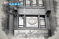 سخنگوی وزارت آموزش و پرورش: مردم حق دارند از خدمات و اقدامات نظام حکمرانی مطلع باشند / رشد ۶۷.۵ درصدی بودجه آموزش و پرورش در سال ۱۴۰۴ و کاهش بدهی‌های وزارتخانه به نزدیک صفر 