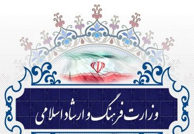 در «کمیته فرهنگ و ارشاد اسلامی» شورای راهبری دولت چهاردهم چه گذشت؟