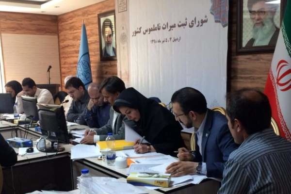 پنج میراث ناملموس خوزستان ثبت ملی شد