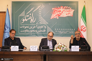 واکاوی آخرین تحولات فلسطین و محور مقاومت/ خدادی - مسعود اسدالهی - حسین جابری انصاری