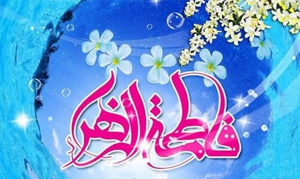 شب شعر «عطر یاس» در خانه فرهنگ فدک برگزار می‌شود