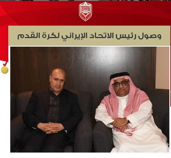 استقبال فدراسیون فوتبال بحرین از تاج+عکس
