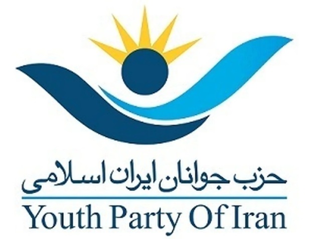 بیانیه حزب جوانان ایران اسلامی در حمایت از تفاهم پایان جنگ: همراهی همه‌جریان‌ها با تدبیر عزتمندانه؛ رمز عبور از پیچ تاریخی مذاکره