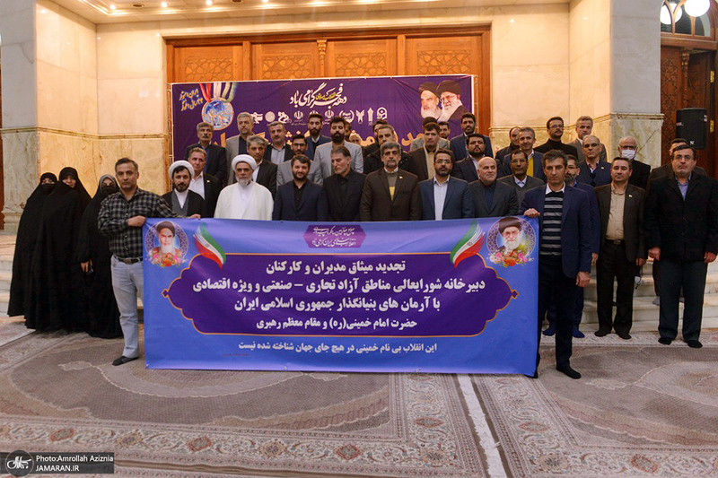 تجدید میثاق اصناف، نهادها، سازمان ها و اقشار مختلف مردم با آرمان های امام خمینی(س)- 2