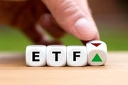 نحوه خرید صندوق ETF (دارادوم) +جزییات