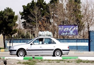 گردشگری نوروزی در سیاه بهار الیگودرز