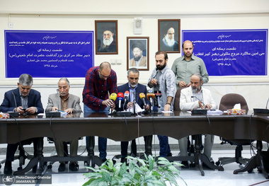 نشست خبری دبیر ستاد مرکزی بزرگداشت امام خمینی(س)
