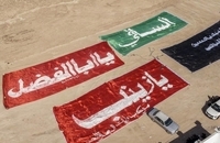 آغاز راهپیمایی اربعین از دورترین نقطه در جنوب عراق (6)