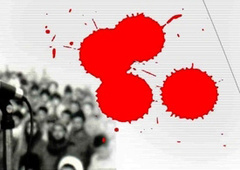 78 سال پیش در مسجد گوهرشاد چه گذشت؟