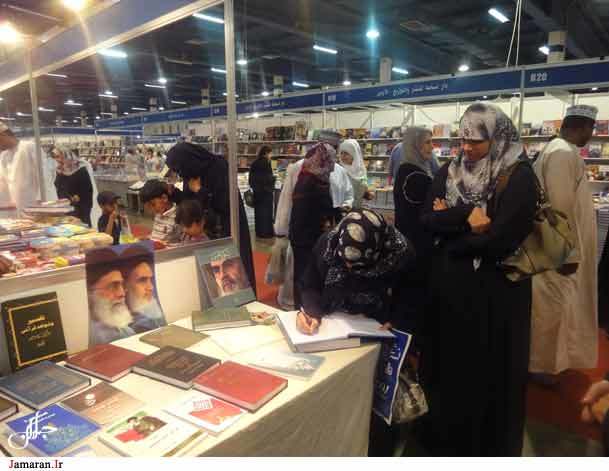 استقبال بی سابقه از آثار امام خمینی (س) در نمایشگاه بین المللی کتاب مسقط