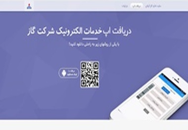 نرم افزار موبایل 