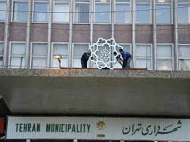 روایت فساد در شهرداری تهران